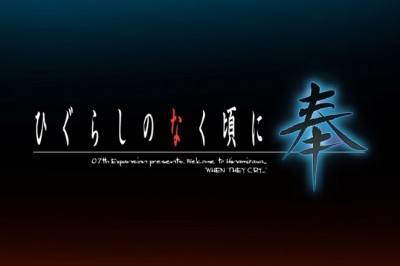 Ryukishi07,  Itaru Hinoue Sangeki Sandbox Oyununun 2019 Sürümünü Duyurdu