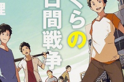 Bokura no Nanokakan Sensō Romanı Anime Oluyor