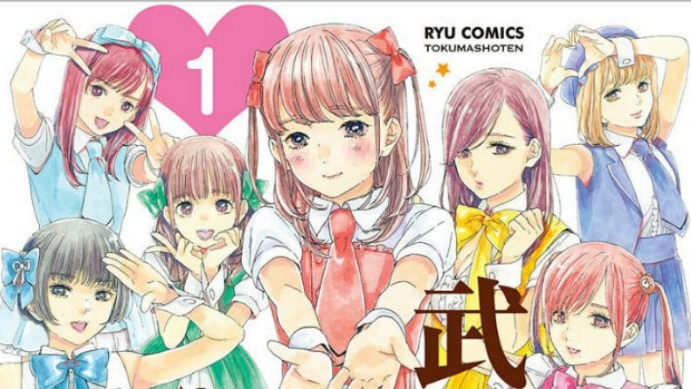 Oshi ga Budōkan Ittekuretara Shinu Mangası Anime Oluyor | Animeler.NET