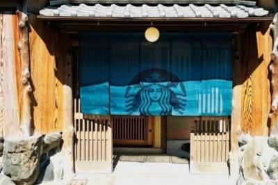 Dünyanın İlk Tatami Odalı Starbucks'ı Kyoto'da