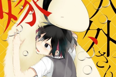 Jingai-san no Yome Mangası TV Anime Oluyor