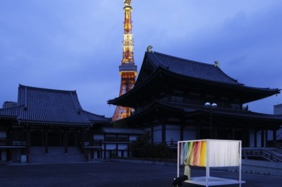 Japon Tapınakları: Zojojii Tapınağı 