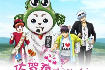 Gintama Sagaharu'yla Saga Bölgesi'ni  Ele Geçiriyor