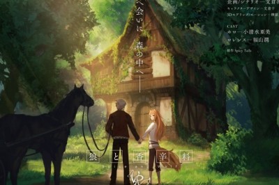  Spice & Wolf VR Anime Projesi İçin Holo'nun Karakter Tasarımı Yayınlandı 