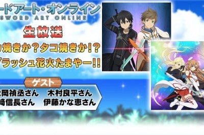 Sword Art Online Re:Hollow Fragment 21 Ağustos'ta PC İçin Geliyor