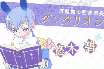 As Miss Beelzebub Likes Animesi İçin 3 Yeni Oyuncu Yayınlandı