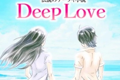 Deep Love Telefon Romanı Anime Filmi Oluyor