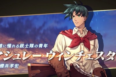 Wild Arms: Million Memories 26 Eylül'de Japonya'da Mobile Geliyor