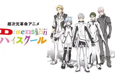 Dimension High School Melez Animesi Duyuruldu