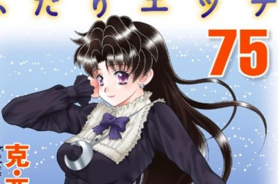 Akita Katsu, Futari H Another İsimli Spinoff Mangasını Çıkaracak