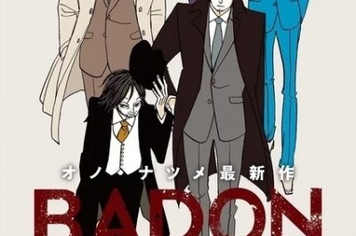 ACCA'nın Natsume Ono'su BADON Mangasını Ocak'ta Başlatıyor