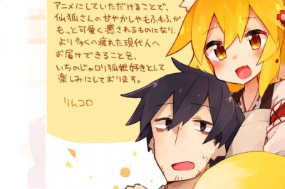 Web Mangası Sewayaki Kitsune no Senko-san Anime Oluyor