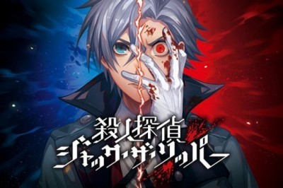 Murder Detective: Jack the Ripper Oyunu Geliyor