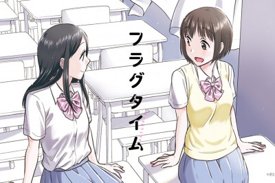 Fragtime Mangası TV Animesi Oluyor