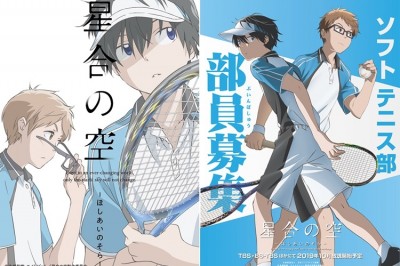 Hoshiai no Sora Animesi Ekim Ayında Prömiyer Yapacak