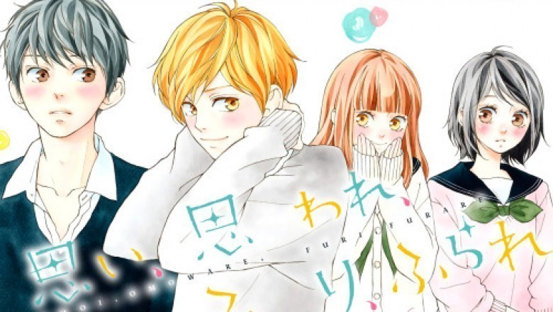 Omoi, Omoware, Furi, Furare Mangası Anime ve Live-Action Filmine