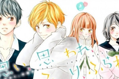 Omoi, Omoware, Furi, Furare Mangası Anime ve Live-Action Filmine Uyarlanacak