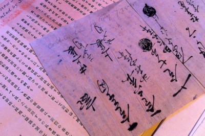 Japonya’nın Neden 3 Tane Yazı Sistemi Var?