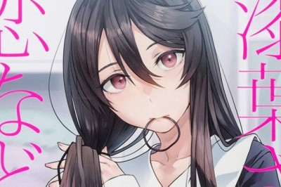 Urushiha Sarara wa Koi Nado Shinai Mangasının Anime Uyarlaması İçin Tanıtım Videosu Yayınlandı