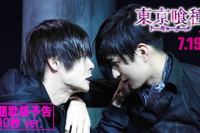 Tokyo Ghoul S Live-Action Filminin Yeni Tanıtım Videosu Yayımlandı