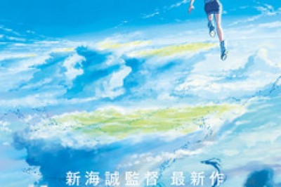 Makoto Shinkai'nin Weathering With You Filminin Açılış Sahnesi TV'de Yayınlanacak