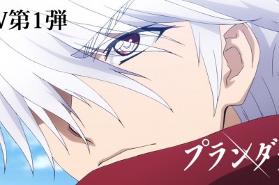 Plunderer Animesi Ocak 2020'de Prömiyer Yapacak