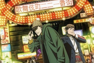 Kabuki-chō Sherlock Animesi 12 Ekim'de Başlayacak 