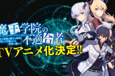 Maō Gakuin no Futekigōsha Light Novelleri Anime Oluyor