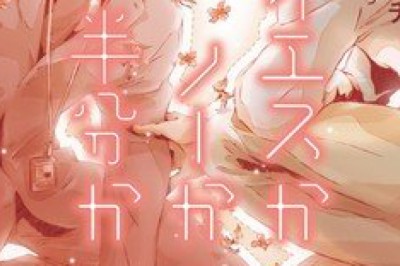 Yes ka No ka Hanbun ka Boys-Love Roman Serisi Anime Oluyor