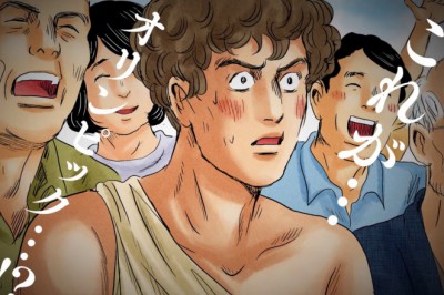 Mari Yamazaki'nin Olympia Kyklos Mangası Anime Oluyor