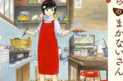 Maiko-san Chi no Makanai-san Mangası Anime Oluyor