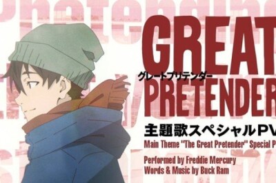 Freddie Mercury'nin Cover Şarkısı Great Pretender Animesinin Tema Müziği Oluyor