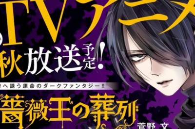 Baraou no Souretsu TV Animesi 2021 Sonbaharı'nda Aramızda