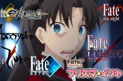 Fate Serisini Nasıl İzlemeliyim?