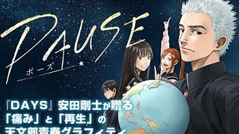 DAYS' Tsuyoshi Yasuda Launches New Shinsengumi Manga in October