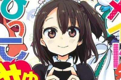 Yū Saitō's Giji Harem Romantic Comedy Manga Gets TV Anime - News - Anime  News Network