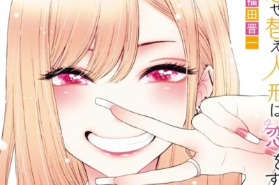 Sono Bisque Doll wa Koi wo Suru Animesinin Prömiyeri ve Tanıtım Videosu Açıklandı