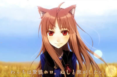 "Spice and Wolf" için Üçüncü Anime Projesi Geliyor!
