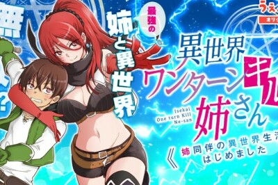 Isekai One Turn Kill Nee-san Mangası Anime Oluyor!