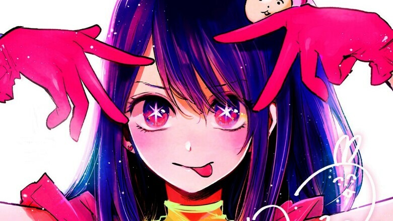Oshi no Ko Mangası Animeye Uyarlanıyor