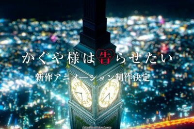 Kaguya-sama: Love is War Serisi Yeni Bir Filme Kavuşuyor!
