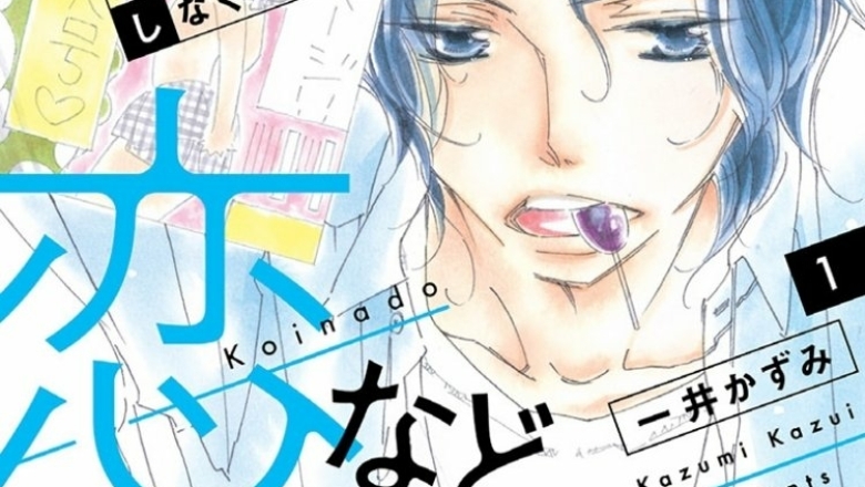 Kazumi Kazui Yeni Mangasını Eylül'de Yayınlıyor!