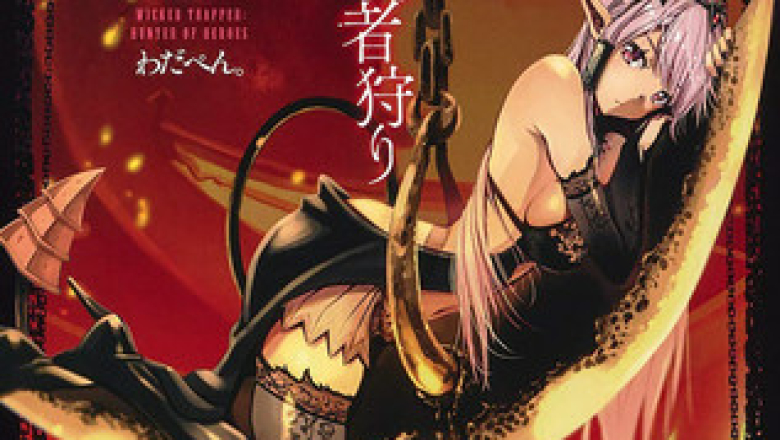 Wicked Trapper: Hunter of Heroes Mangası Sonraki Bölümle Sona Eriyor