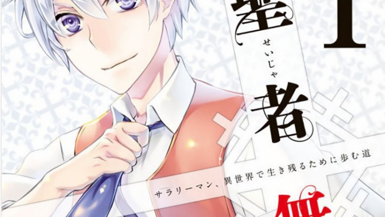 The Great Clerit Novel ve Mangası Animeye Uyarlanıyor!
