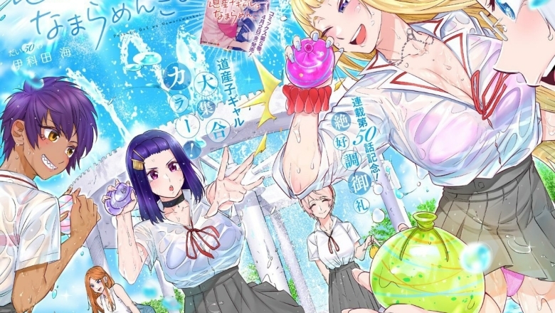 Dosanko Gal wa Namara Menkoi Mangasına 2023'te Anime Geliyor!