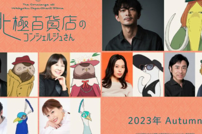 Jitsu wa Ore, Saikyou deshita?' Reveals Additional Cast, Staff, Theme  Songs, Second Promo 