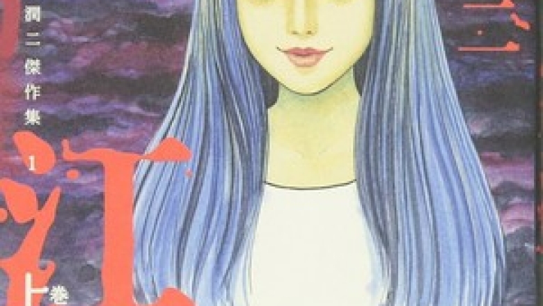 Junji Ito'nun Tomie Mangasının Yeni One-Shot'u Çıkacak