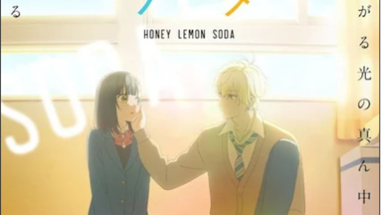 Mayu Murata'nın Honey Lemon Soda Mangasının TV Animesi Yapılıyor