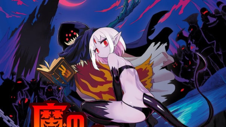 The Demons Are Planning Something Good! Mangası Animeye Uyarlanıyor!